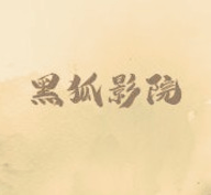 WWW,133av·COM网站APPAPP应用