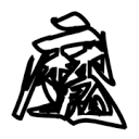 WWW,se306·COM网站APPAPP应用