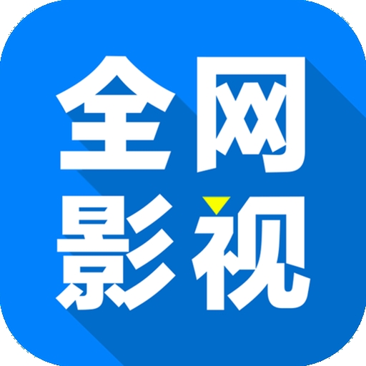 WWW,av493·COM网站APPAPP应用
