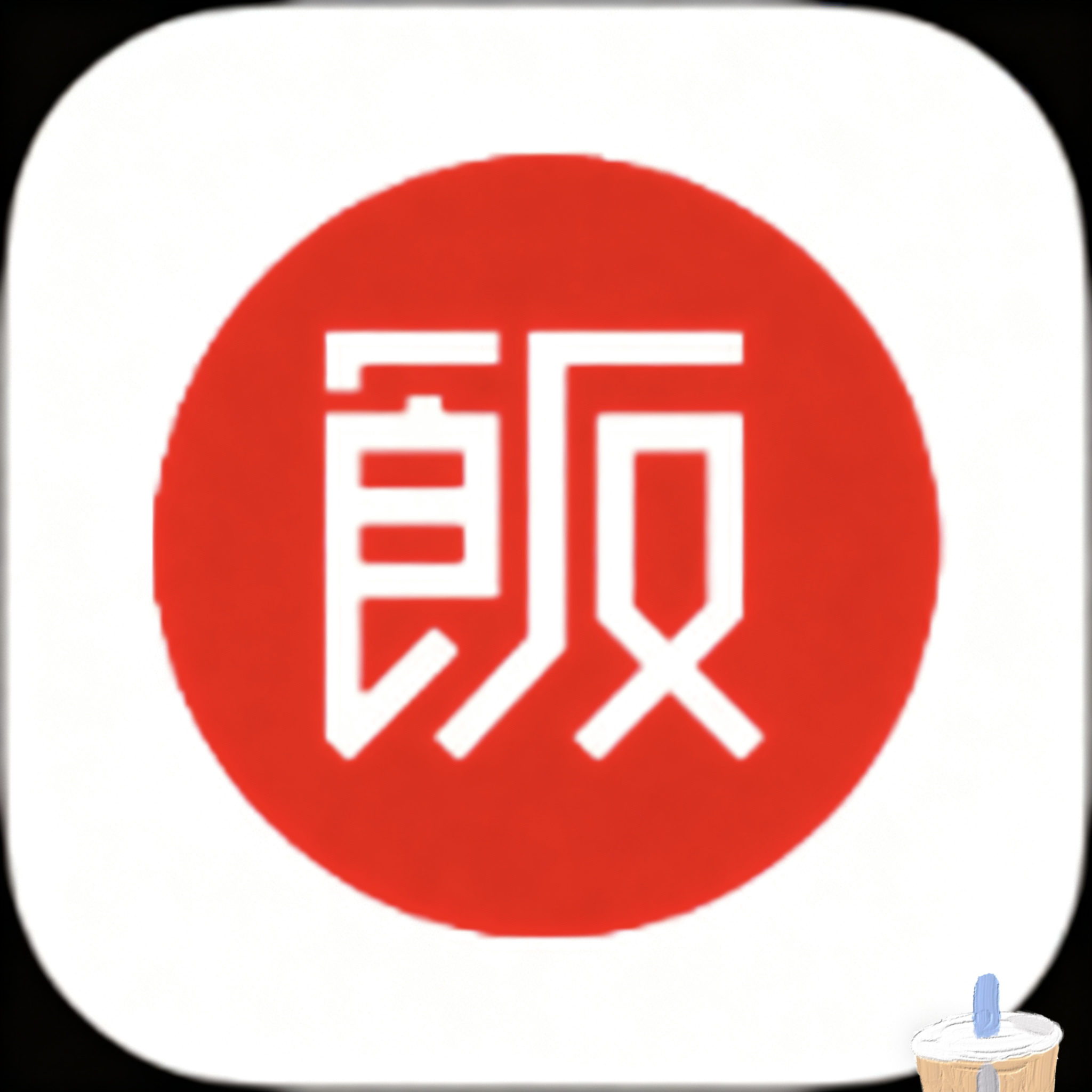 极品直播APP应用